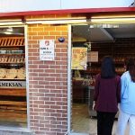 Karşıyaka’da “Askıda Pide” kampanyası başladı